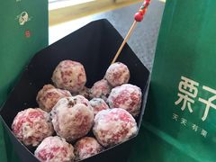 -栗子来了(正弘城店)