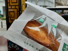 法式烤香片-KenGee仟吉(吉庆街店)