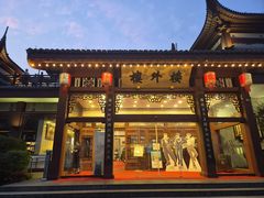 -楼外楼(西湖景区孤山路店)