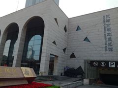 -天津市规划展览馆