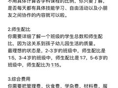 -美吉姆早教(高新中心)