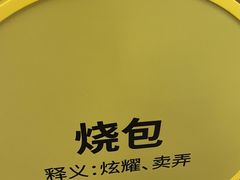 -金茂览秀城