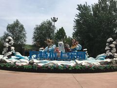 -郑州方特水上乐园