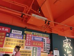 -蚝堡海鲜·威海菜·海肠捞饭·烧烤·亚洲吃蚝公司(幸福门店)
