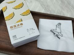 榴莲冰激凌-丹礼糖甜品