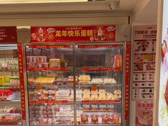 -味多美蛋糕(苏州街地铁店)