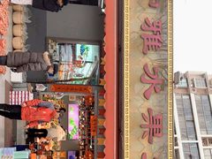 门面-仲雅水果大卖场(仲雅苑店)