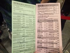 账单-添好运点心专门店(中环IFC店)