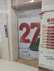 -厦门美莱整形美容医院