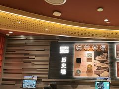 -巴奴毛肚火锅(龙湖锦艺城店)