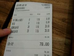 android_upload_pic-海盗虾饭·剥好的小龙虾饭(SOHO尚都店)