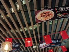 大堂-西域阿里马新疆菜·清真(桂花路店)