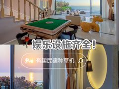 -双月湾