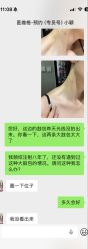 -Evigor医维格医美