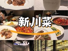 -渔语鱼新川菜Bistro(万象天地店)