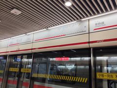 -衡山路(地铁站)