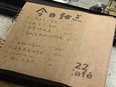 -22cafe
