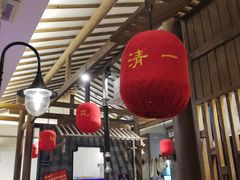 -烧货·活海鲜炭烧(湖滨商业街店)