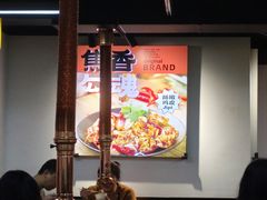 -郝大姐·乌龙山铁板烧(大学城三店)