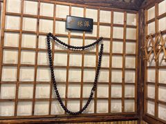 -风波庄(洪家楼店)