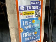 -阳光滨江天地尚湾里-地下停车场