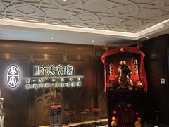 -侨美食家·粤菜(体育西路店)