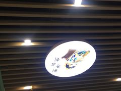 -天津图书馆(复康路馆)
