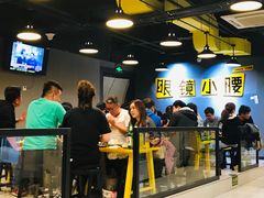 -望京小腰(北京总店)