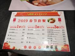 菜单-八婆婆烧仙草(曾厝垵店)