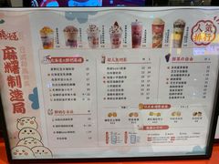 -熊姬手作茶物(沃尔玛武商百货店)