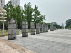 -重庆市江北嘴中央商务区中央公园