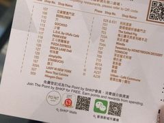 -新城市广场