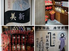 -荔湾博物馆
