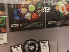 -将军牛排·本地20年朝鲜民族菜(总店)