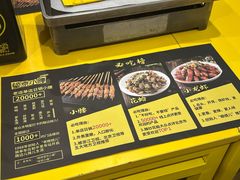 -望京小腰(北京总店)