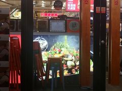 门面-必点海鲜·鲅鱼水饺(鞍山西道店)
