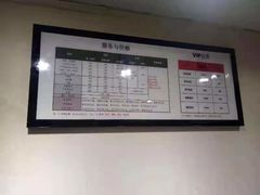 -IRENCE伊琳丝奢侈品皮具护理(二手鉴定世界广场店)