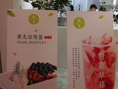 -树夏(金楠天街店)