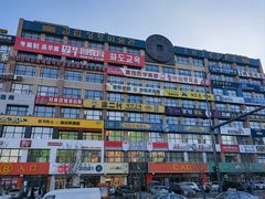 -服务大楼冷面(延大店)