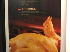 -老广酒楼(樱花店)