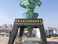 -银海大世界