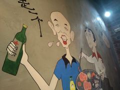 -马路牙子地桌烤肉(工体店)