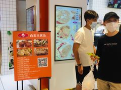 -白玉兰食品甜凤店(合生汇店)