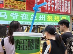 -正宁路小吃夜市