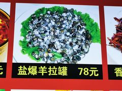 -天发长铁锅炖(王秀村店)