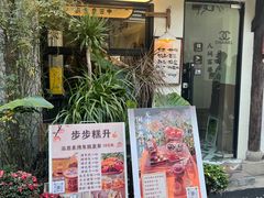 -小河直街历史文化街区