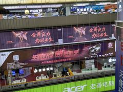 -赛格电子市场(华强北路店)