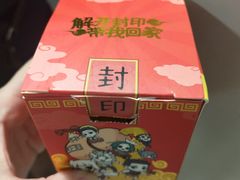 -泡泡玛特POPMART(天环购物中心店)