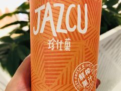 -Jazcu珍仕菓鲜榨果汁(西单大悦城店)