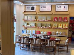 -八马茶业(星海胜利路旗舰店)